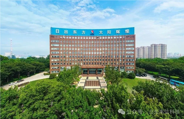 山東豐信科技發展有限公司與山東太陽紙業股份有限公司深化合作共赢
