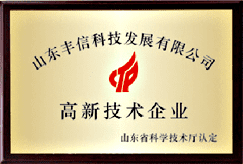 榮譽資質